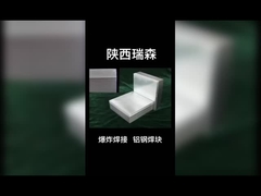 Πυρηνικές συσκευές συγκόλλησης