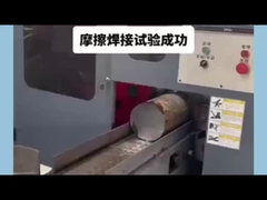 Συσκευές συγκόλλησης αλυσίδας για χύτευση αλουμινίου