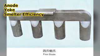 Χυτήριο αλουμινίου με ανοδικό ζυγό χυτού χάλυβα LFC