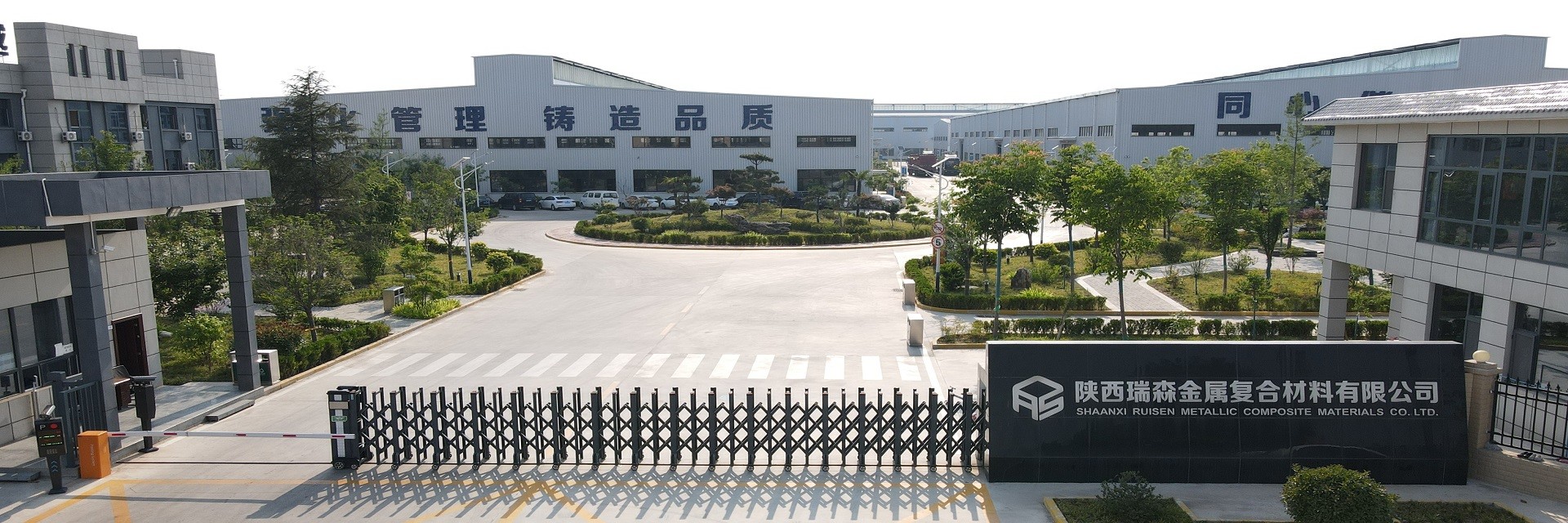 ποιότητας Συγκρότημα ράβδου άνοδου εργοστάσιο